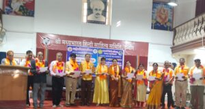 राष्ट्रीय शिक्षक संचेतना संचालन समिति का हुआ गठन