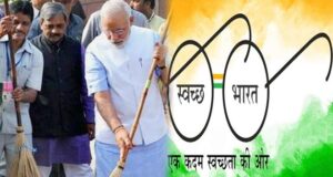 स्वच्छता अभियान में सहयोग कर प्रधामंत्री के स्वच्छ भारत के सपने को साकार करे: अविनाश राय खन्ना