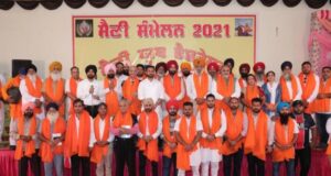 सैनी यूथ फेडरेशन द्वारा सैनी सम्मेलन टांडा में 23 अक्टूबर को