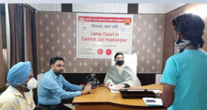 केंद्रीय जेल में कैंप कोर्ट का किया गया आयोजन