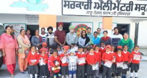 ਸਰਕਾਰੀ ਹਾਈ ਸਮਾਰਟ ਸਕੂਲ ਰਾਮਪੁਰਾ ਵਿਖੇ ਸਮਾਜਿਕ ਸਿਖਿਆ ਅਤੇ ਅੰਗਰੇਜ਼ੀ ਵਿਸ਼ੇ ਦਾ ਮੇਲਾ ਆਯੋਜਿਤ