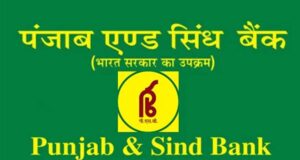 ਸਾਬਕਾ ਸੈਨਿਕ ਗੰਨਮੈਨਾਂ ਵੱਲੋਂ ਪੰਜਾਬ ਐਡ ਸਿੰਧ ਬੈਂਕ ਜੌਨਲ ਆਫ਼ਿਸ ਪਟਿਆਲਾ ਅੱਗੇ ਸਖ਼ਤ ਧਰਨੇ ਦਾ ਐਲਾਨ : ਰਾਮਪੁਰਾ/ਚੋਪੜਾ