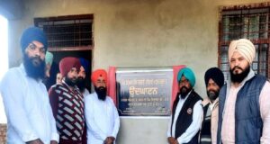 ਉਚੇਰੀ ਸਿੱਖਿਆ ਦੇਣ ਲਈ ਨਵੇਂ ਸਕੂਲ ਦਾ ਕੀਤਾ ਉਦਘਾਟਨ