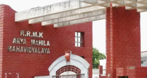 आरआरएमके आर्य महिला कॉलेज में करवाई गई राष्ट्रीय साइंस प्रदर्शनी