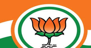 भाजपा का मनाया जाएगा स्थापना दिवस