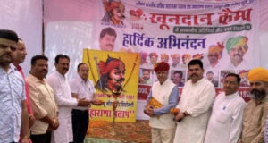 युवाओं ने 160 यूनिट रक्तदान कर अर्पित की महाराणा प्रताप को श्रद्धांजलि