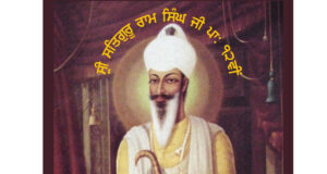 घर से गए जंडौर के राम सिंह के परिवारिक सदस्य कर रहे दो वर्षों से इंतजार