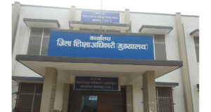 जिला शिक्षा अधिकारी द्वारा सरकारी एलीमेंट्री स्कूल बस्सी जाना का अप्रत्याशित निरीक्षण