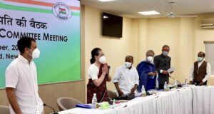 ਬਲਾਚੌਰ ਵਿਖੇ ਕੀਤੀ ਗਈ ਕਾਂਗਰਸ ਪਾਰਟੀ ਵਲੌ ਅਹਿਮ ਮੀਟਿੰਗ