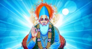 ਸੰਤ ਸ਼੍ਰੋਮਣੀ ਸਤਿਗੁਰੂ ਕਬੀਰ ਸਾਹਿਬ ਜੀ ਦੇ 624ਵੇਂ ਪ੍ਰਕਾਸ਼ ਦਿਹਾੜੇ ‘ਤੇ ਜ਼ਿਲ੍ਹਾ ਪੱਧਰੀ ਪ੍ਰੋਗਰਾਮ ਦਾ ਆਯੋਜਨ