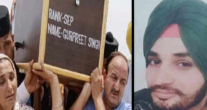 तिरंगे में लौटे सिपाही गुरप्रीत सिंह का सैन्य सम्मान से हुआ अंतिम संस्कार