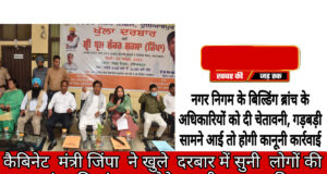 कैबिनेट मंत्री जिंपा ने खुले दरबार में सुनी लोगों की समस्याएं, अधिकांश का मौके पर ही करवाया निपटारा