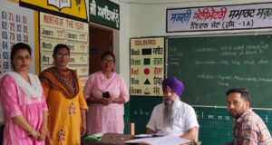 उप जिला शिक्षा अधिकारी ने अध्यापकों को दिए जरूरी निर्देश