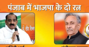 विधायक जंगीलाल महाजन दूसरी बार फिर से चुने गए अखिल भारतीय महाजन शिरोमणि सभा के राष्ट्रीय अध्यक्ष