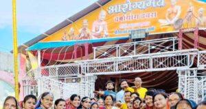 राष्ट्रहित में नारी का योगदान विचार गोष्ठी का आयोजन