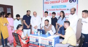 बाली हस्पताल में ’’बोन मिनरल डैनसीटी’’ निशुल्क जांच कैम्प का आयोजन