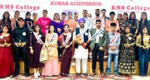 केएमएस कॉलेज में करवाई गईं नए विद्यार्थियों की वेलकम फ्रेशर पार्टी कम टैलेंट हंट: प्रिंसीपल