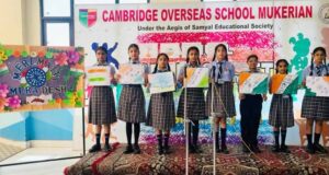 कैंब्रिज ओवरसीज़ स्कूल ने मेरी माटी मेरा देश अभियान में दर्ज करवाई अपनी भागीदारी