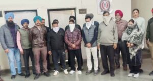 जालंधर-चिंतपूर्णी हाईवे मुआवजा घोटाला