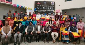 आशादीप वेलफेयर सोसाइटी के सदस्य स्कूल स्टाफ