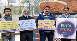 ਸੰਵਿਧਾਨ ਦਿਵਸ ਮੌਕੇ ਰਾਸ਼ਟਰੀ ਮੂਲ ਨਿਵਾਸੀ ਸੰਘ ਨੇ ਬਾਬਾ ਸਾਹਿਬ ਦੇ ਬੁੱਤ ਤੇ ਭੇਂਟ ਕੀਤੀਆਂ ਫੁੱਲਮਾਲਾਵਾਂ