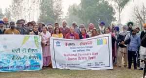 जल शक्ति केंद्र ने मनाया राष्ट्रीय किसान दिवस