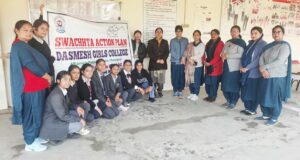 दशमेश गल्र्स कॉलेज में ऊर्जा संरक्षण दिवस मनाया गया