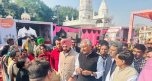 विकास भारत संकल्प यात्रा…