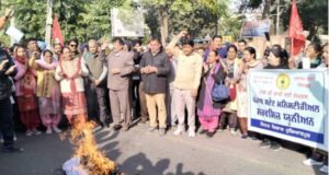 ਪੰਜਾਬ ਸਰਕਾਰ ਦੀ ਮੁਲਾਜ਼ਮ/ਪੈਨਸ਼ਨਰਜ਼ ਪ੍ਰਤੀ ਬੇਰੁਖੀ ਦੇ ਖਿਲਾਫ ਅਰਥੀ ਫੂਕ ਰੋਸ ਮੁਜ਼ਾਹਰਾ