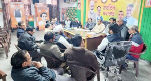 ਮੀਟਿੰਗ ਦੀ ਪ੍ਰਧਾਨਗੀ ਸੁਸ਼ੀਲ ਸ਼ਰਮਾ ਜ਼ਿਲ੍ਹਾ ਪ੍ਰਧਾਨ ਨੇ ਕੀਤੀ