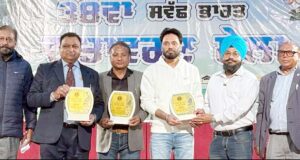 ਲਾਇਨਜ਼ ਕਲੱਬ ਫਗਵਾੜਾ ਵਿਸ਼ਵਾਸ ਨੇ ਵਾਤਾਵਰਨ ਮੇਲੇ ਦੌਰਾਨ ਵਿਦਿਆਰਥੀਆਂ ਦੇ ਕਰਵਾਏ ਲੋਕਗੀਤ ਮੁਕਾਬਲੇ