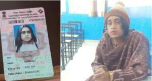 लड़की की जगह लड़का, लड़की बन कर परीक्षा देने पहुंचा