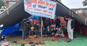 रोष धरने में नारेबाजी करते हुए सघर्ष कमेटी के सदस्य