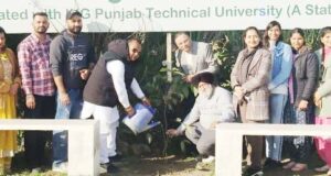 ਕੇਐਮਐਸ ਕਾਲਜ ਦੇ ਈਕੋ ਕਲੱਬ ਵੱਲੋਂ ਲਗਾਏ ਗਏ ਬੂਟੇ : ਪ੍ਰਿੰਸੀਪਲ ਡਾ.ਸ਼ਬਨਮ ਕੌਰ