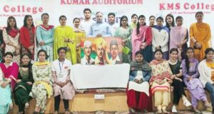 ਸ਼ਹੀਦ ਭਗਤ ਸਿੰਘ, ਰਾਜਗੁਰੂ ਅਤੇ ਸੁਖਦੇਵ ਜੀ ਨੂੰ ਸ਼ਰਧਾਂਜਲੀ ਦਿੰਦੇ ਹੋਏ ਮਾਨਵ ਸੈਣੀ, ਰਾਜੇਸ਼ ਕੁਮਾਰ, ਫੈਕਲਟੀ ਮੈਂਬਰ ਅਤੇ ਵਿਦਿਆਰਥੀ