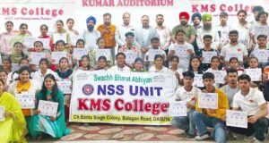समापन समारोह दौरान एनएसएस वॉलंटियर्स के साथ पंकज रत्ती, बलजिंदर सिंह, विजय सिंह, मानव सैनी व राजेश कुमार