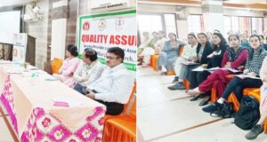 स्वास्थ्य संस्थानों में मरीजों को मिलने वाली स्वास्थ्य सुविधाओं संबंधी तीन दिवसीय प्रशिक्षण सत्र हुआ संपन्न