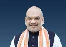 ग्रह मंत्री अमित शाह