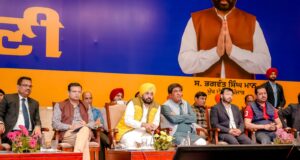 सरकार-व्यापार मिलनियां’ राज्य की आर्थिक प्रगति को नई ऊंचाइयों पर लेकर जाने में मील का पत्थर होगी साबित : भगवंत मान