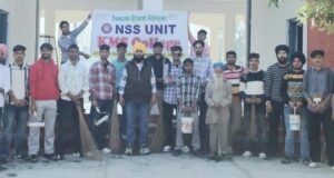 सफाई कैंप के दौरान केएमएस कॉलेज की एनएसएस यूनिट के वॉलंटियर्स