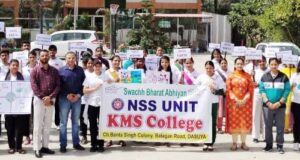 ਜਾਗਰੂਕਤਾ ਰੈਲੀ ਦੌਰਾਨ ਪੋਸਟਰ ਦਿਖਾ ਕੇ ਲੋਕਾਂ ਨੂੰ ਸੰਦੇਸ਼ ਦਿੰਦੇ ਹੋਏ ਐਨ.ਐਸ.ਐਸ ਯੂਨਿਟ ਦੇ ਵਿਦਿਆਰਥੀ