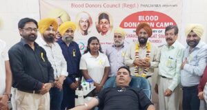 ब्लड बैंक में रक्तदान शिविर लगाकर शहीद भगत सिंह, राजगुरु, सुखदेव को दी श्रद्धांजलि