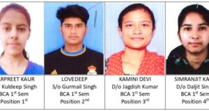 ਕੇਐਮਐਸ ਕਾਲਜ ਦੇ ਬੀਸੀਏ ਪਹਿਲੇ ਸਮੈਸਟਰ ਦੀ ਵਿਦਿਆਰਥਣ ਹਰਪ੍ਰੀਤ ਕੌਰ ਨੇ ਪਹਿਲਾ ਸਥਾਨ ਕੀਤਾ ਹਾਸਲ : ਡਾ.ਮਾਨਵ ਸੈਣੀ