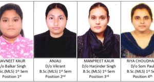 केएमएस कॉलेज दसूहा के मेधावी छात्र