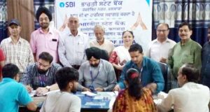 भारतीय स्टेट बैंक ने 51 जरूरतमंदों के खोले जीरो बैलेंस बचत खाते