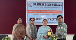 समेश गर्ल्स महाविद्यालय में रिसर्च डेवलपमेंट सैल के द्वारा एनईपी-2020 पर कार्यशाला का आयोजन