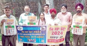 ਆਰਜੇ ਪ੍ਰੋਡਕਸ਼ਨ ਹਾਉਸ ਨੇ ਰਿਲੀਜ਼ ਕੀਤੀ ਵੋਟ ਦੇ ਅਧਿਕਾਰ ਪ੍ਰਤੀ ਜਾਗਰੁਕ ਕਰਦੀ ਸ਼ਾਰਟ ਫਿਲਮ