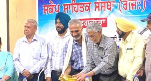 ਪ੍ਰਸਿੱਧ ਕਵੀ ਅਮਰੀਕ ਪਲਾਹੀ ਨਾਲ ਰੂ-ਬ-ਰੂ ਅਤੇ ਮਹੀਨਾਵਾਰ ਕਵੀ ਦਰਬਾਰ