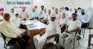 बैठक दौरान उपस्थित पेंशनर्ज