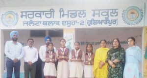ਸਰਕਾਰੀ ਮਿਡਲ ਸਕੂਲ ਜਲੋਟਾ ਦਾ ਅੱਠਵੀਂ ਜਮਾਤ ਦਾ ਨਤੀਜਾ ਰਿਹਾ ਸ਼ਾਨਦਾਰ